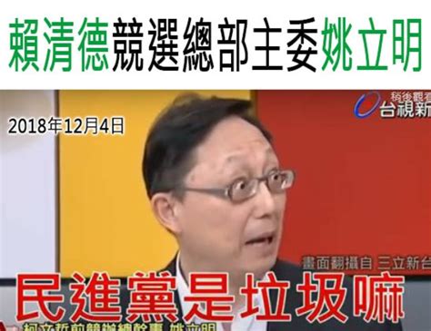 黑龍繞道是什麼意思|Re: [問卦] 台語「黑龍轉道」是什麼意思？